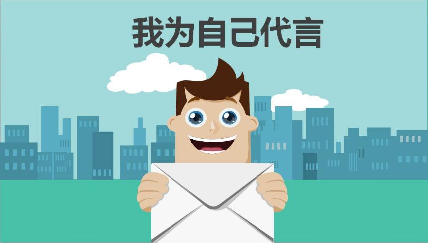 简历中的自我评价怎么吸引人,简历中的自我评价应该怎样写