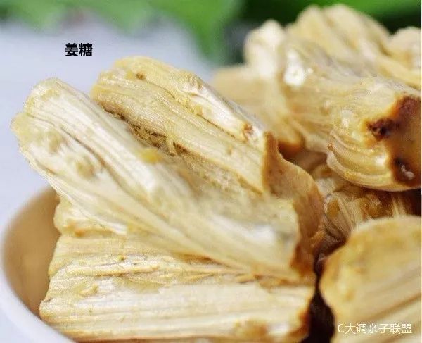 一个字读懂两宋美食