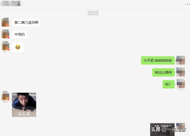 武汉卓尔一线队员,2022武汉卓尔队名单