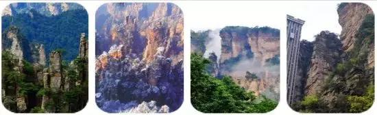 去张家界自助游攻略,张家界免门票自助游攻略图片真实