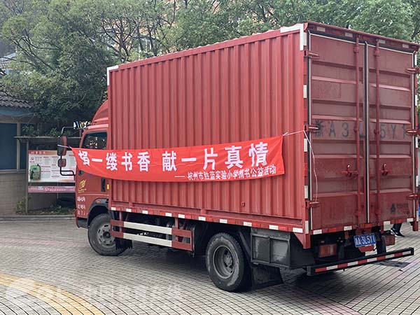 图书专线前往阿克苏胜蓝实验小学师生的这一行动温暖了整个冬天