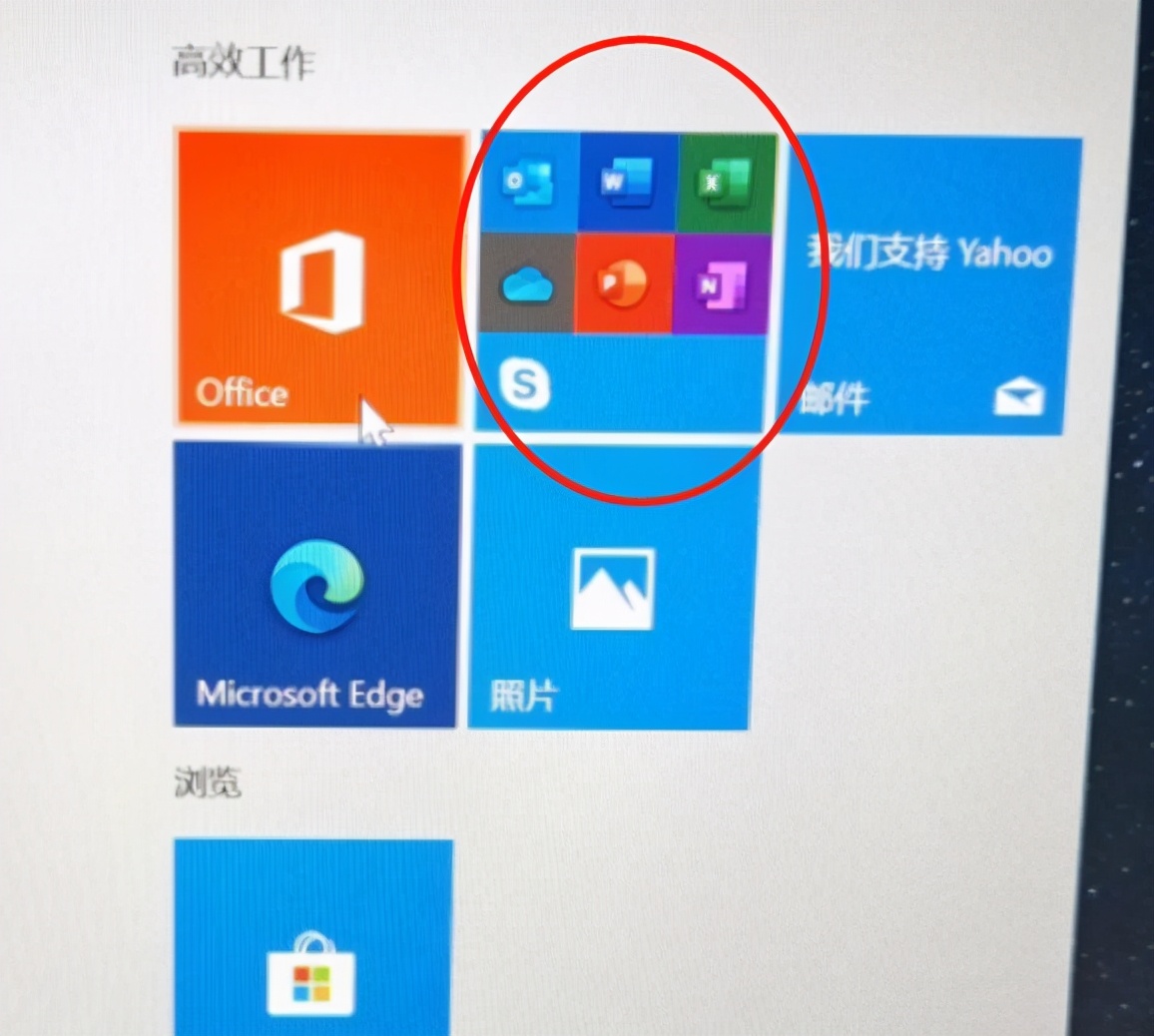 怎样算是正确激活office,为什么要15天过后才能激活office