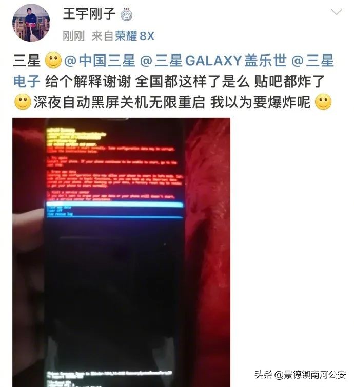 涓夋槦鎵嬫満鍑虹幇榛戝睆涔辩爜鏃犻檺閲嶅惎,涓夋槦鎵嬫満鍙戠幇榛戝睆涔辩爜鏃犻檺閲嶅惎