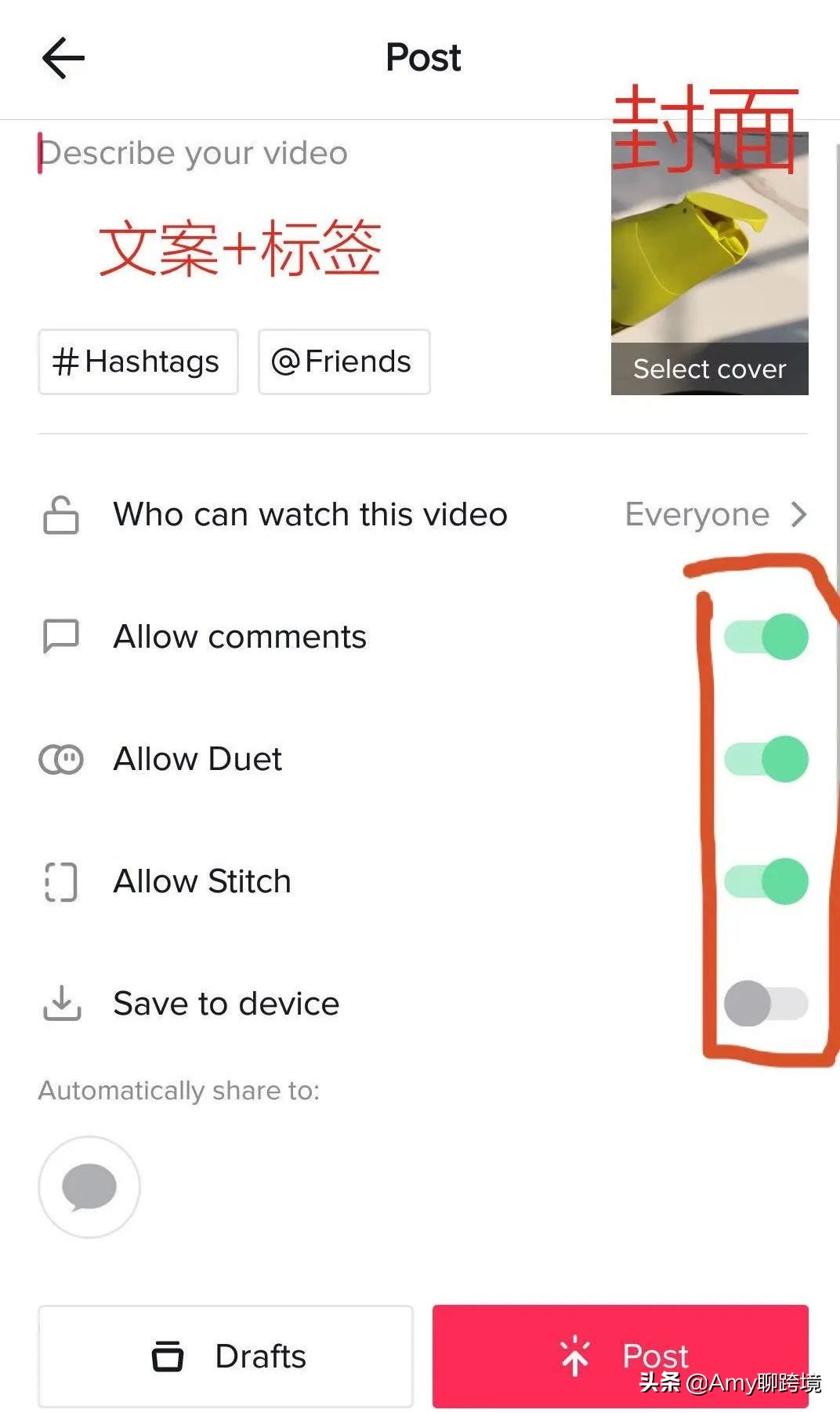 跨境电商tiktok带货赚钱需要什么,跨境电商tiktok怎么提高转化率