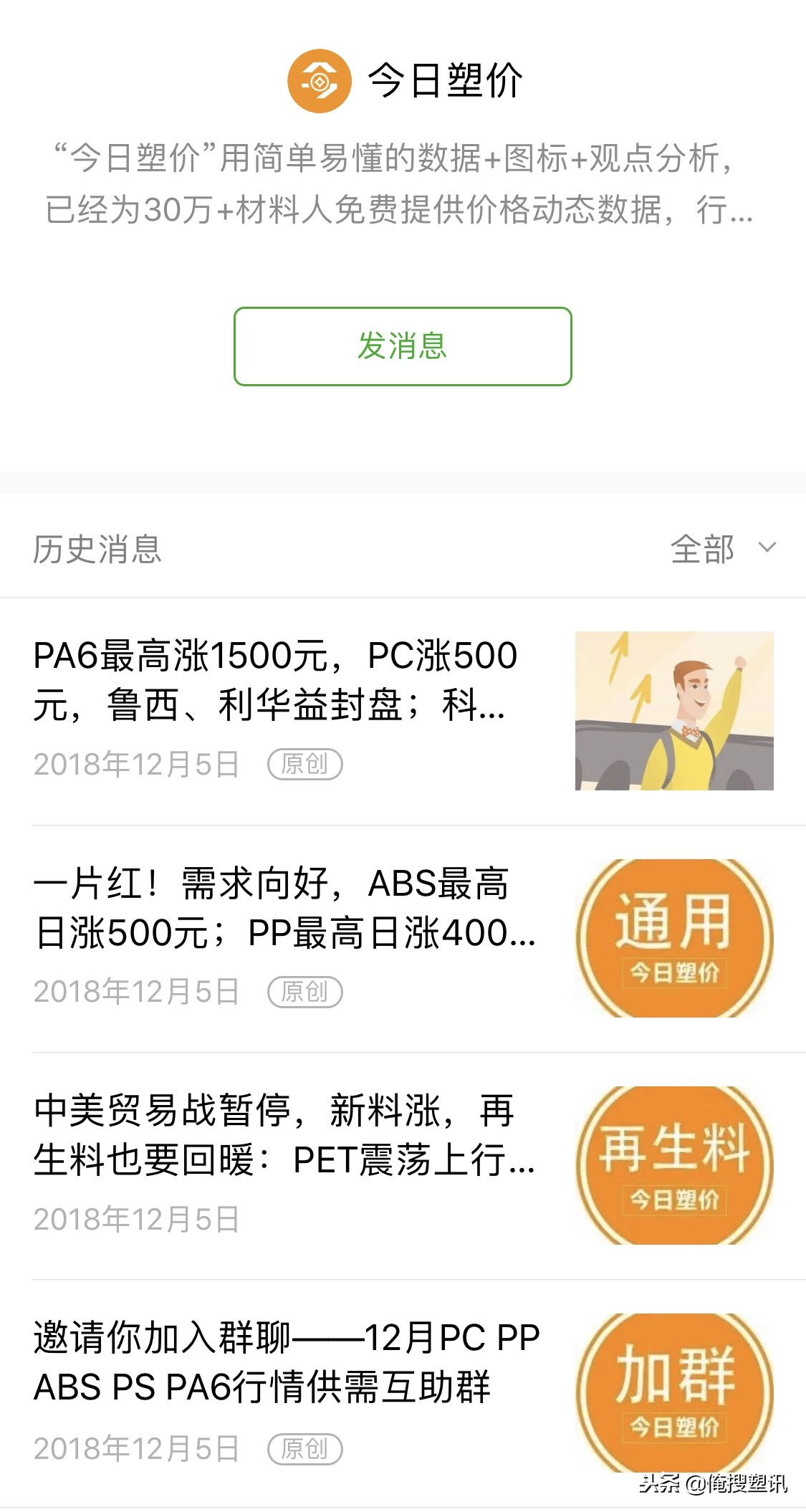 注塑pc料缩水怎么处理,pc注塑件开裂怎么处理