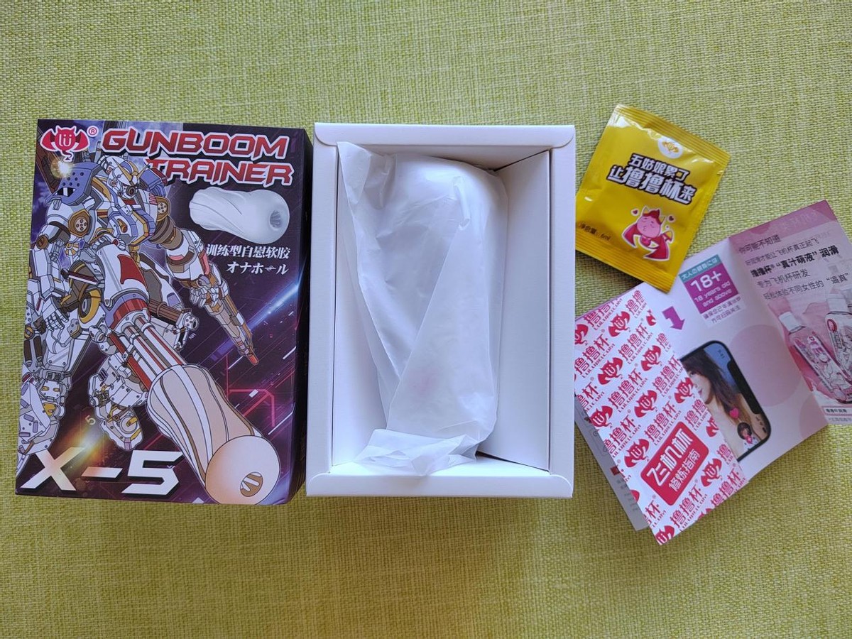 单身狗必备神奇，撸撸杯上手把玩体验