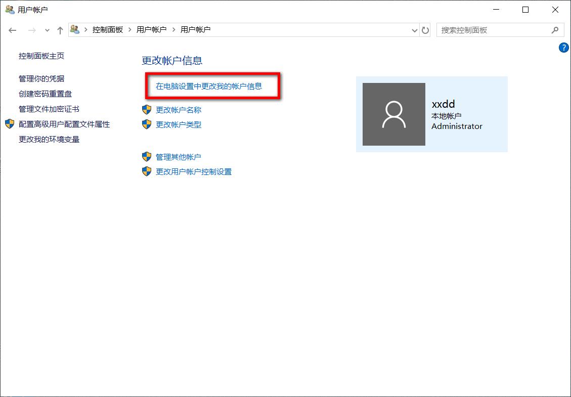 win10启动和故障恢复怎么调,win10系统的电脑怎么打开疑难解答