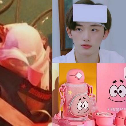 get时代少年团同款杯子,时代少年团同款可以背着的水杯