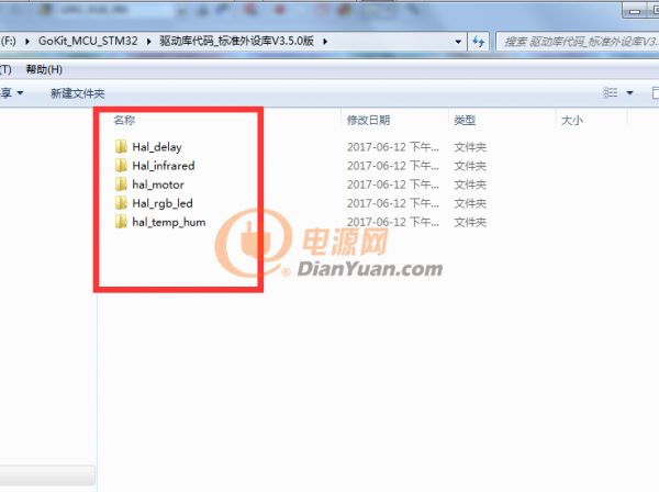 设备接入iot物联网云平台系统,物联网平台iot免费