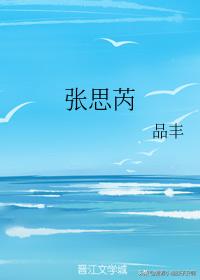 男主害羞易脸红,脸红害羞男主