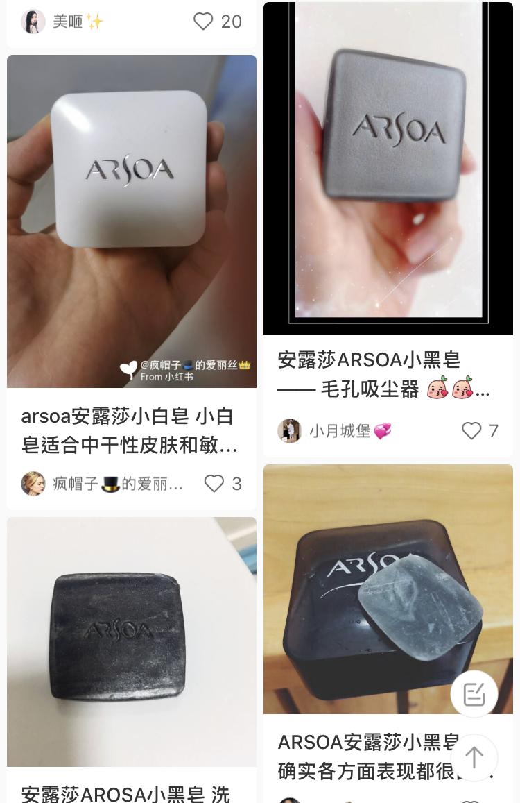 一块小黑皂居然能修复痘痘不留疤？