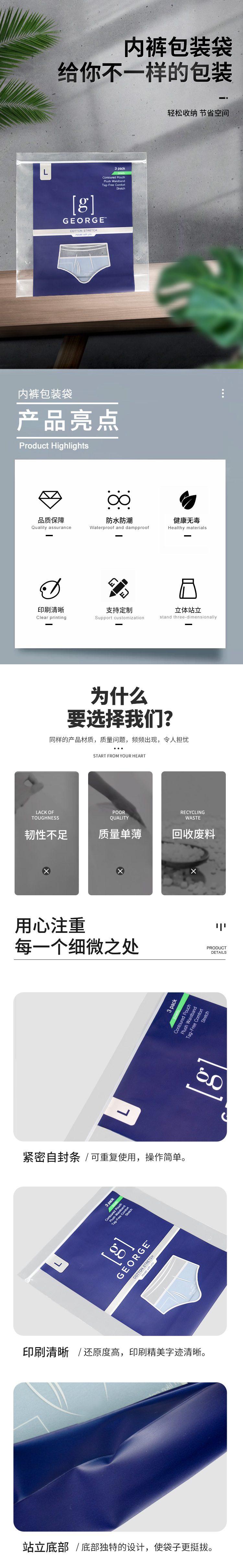 不干胶自粘袋塑料包装袋,透明自粘塑料自封袋