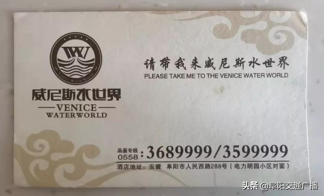 阜阳店铺歇业,太突然门店全部关闭停业