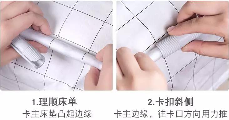 如何固定床单不跑偏,床单里面的棉跑偏怎么办