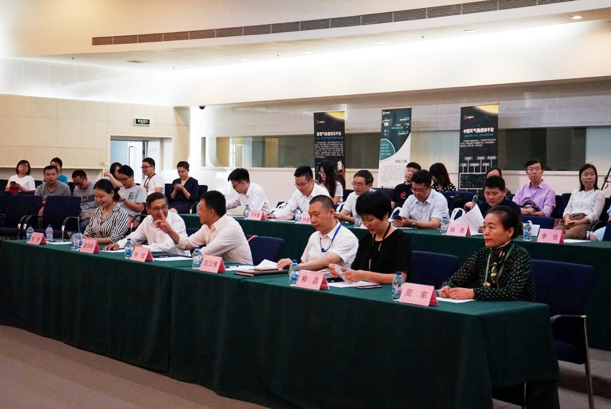 中国气象局与电业局签署合作协议,气象局与中国合作协议