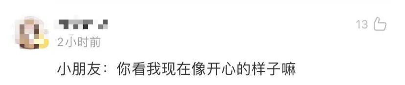 方舱医院小朋友,小朋友在方舱医院