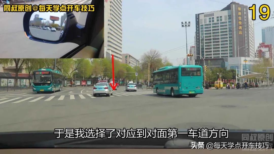 十个路口左转要注意什么,双红绿灯左转怎么过