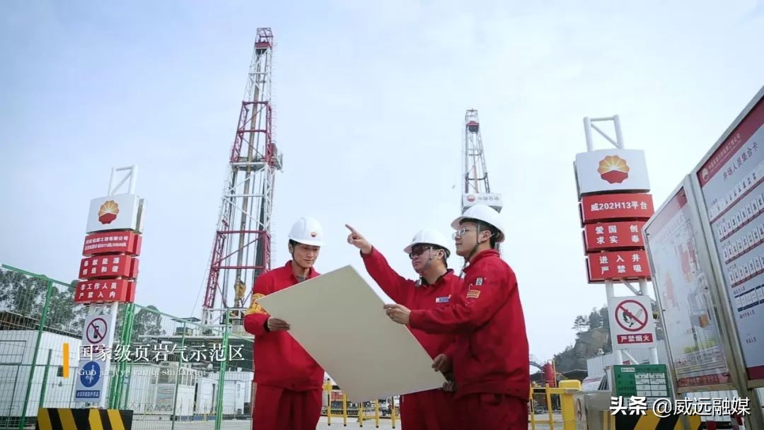 天下穹窿魅力威远宣传片,魅力威远宣传视频