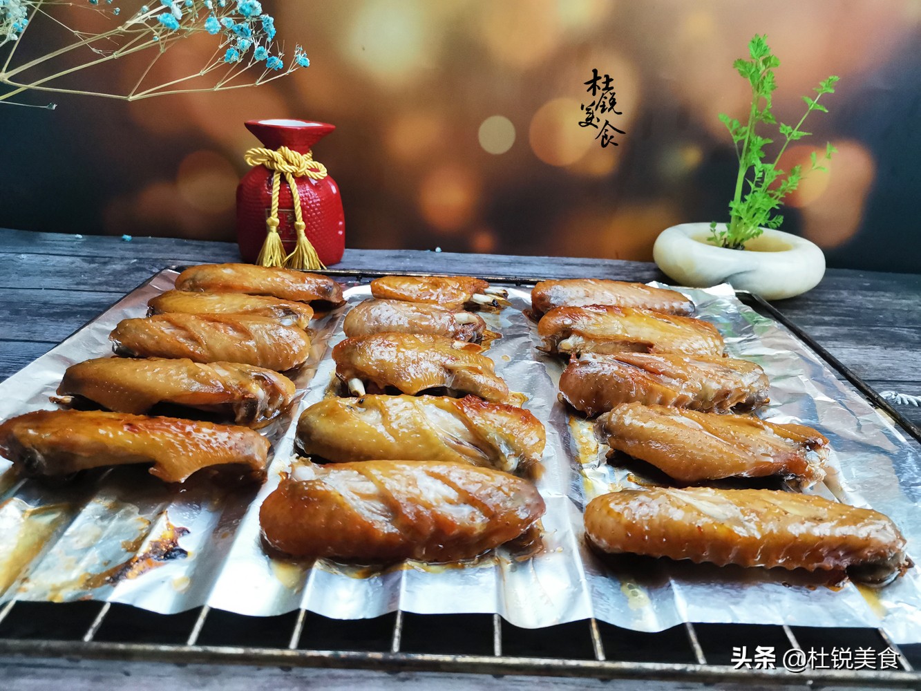 鸡翅这样做比烤的好吃,鸡翅怎么烤好吃到吮指