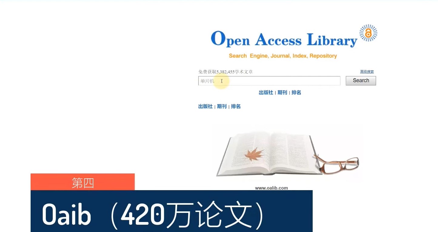 鑸归暱瀹樻柟鎺ㄨ崘,鑸归暱缃戠珯鎺ㄨ崘