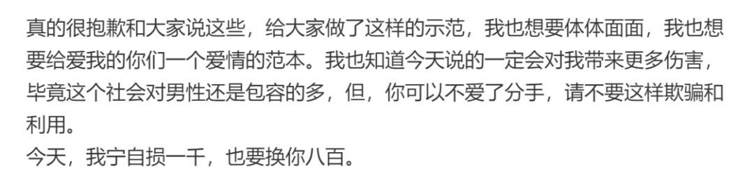 网红阿沁早期照片,刘阳回应阿沁出轨
