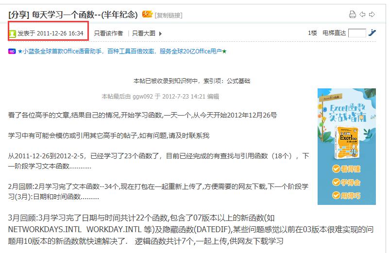 如何制作采购流程ppt,如何制作采购管理流程图