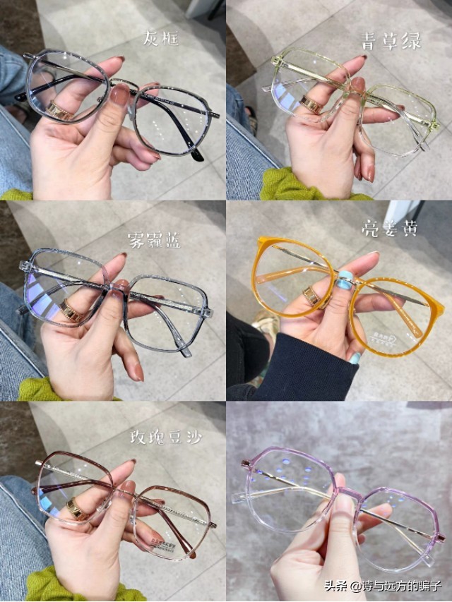 近视眼镜品牌穿搭推荐,近视也要美美哒