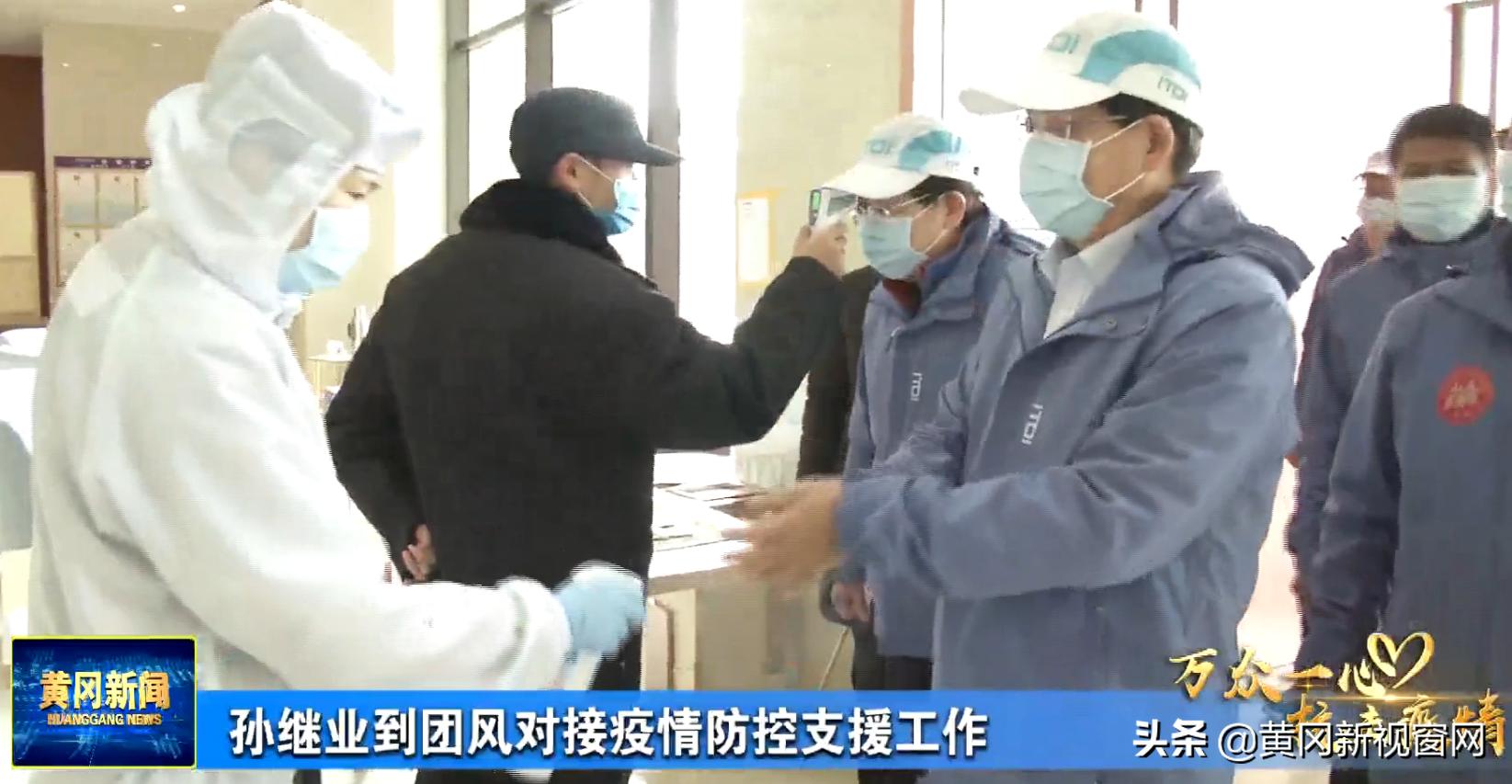 抗击肺炎武汉新闻,抗击新冠肺炎的信息简报