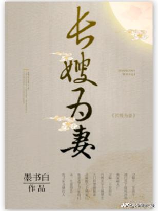 「开国盛世,要风得风,要雨得雨」古代架空文推荐(7)