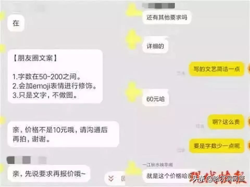 明码标价就可以卖高价吗,明码标价后的商品多收钱犯法吗