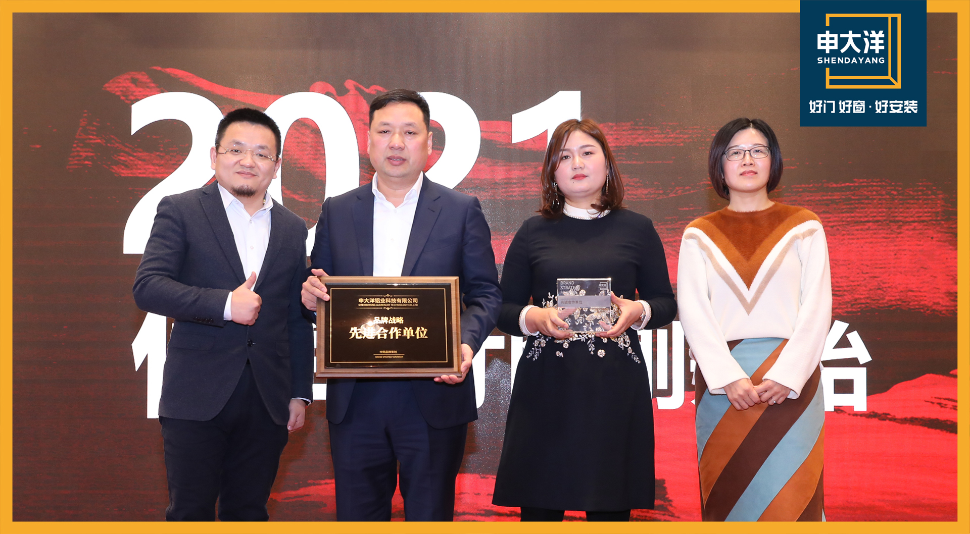 涓婃捣榫欏浘閾濇潗骞翠細,涓婃捣榫欏浘闂ㄧ獥浼氬睍