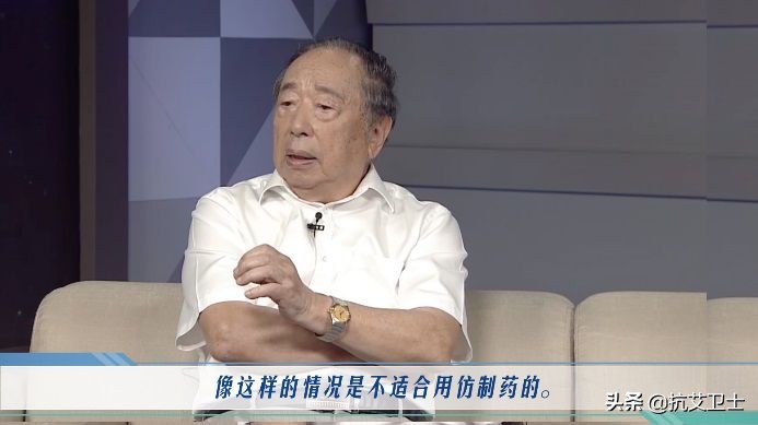 仿制药原研药,仿制药和原研药药效差