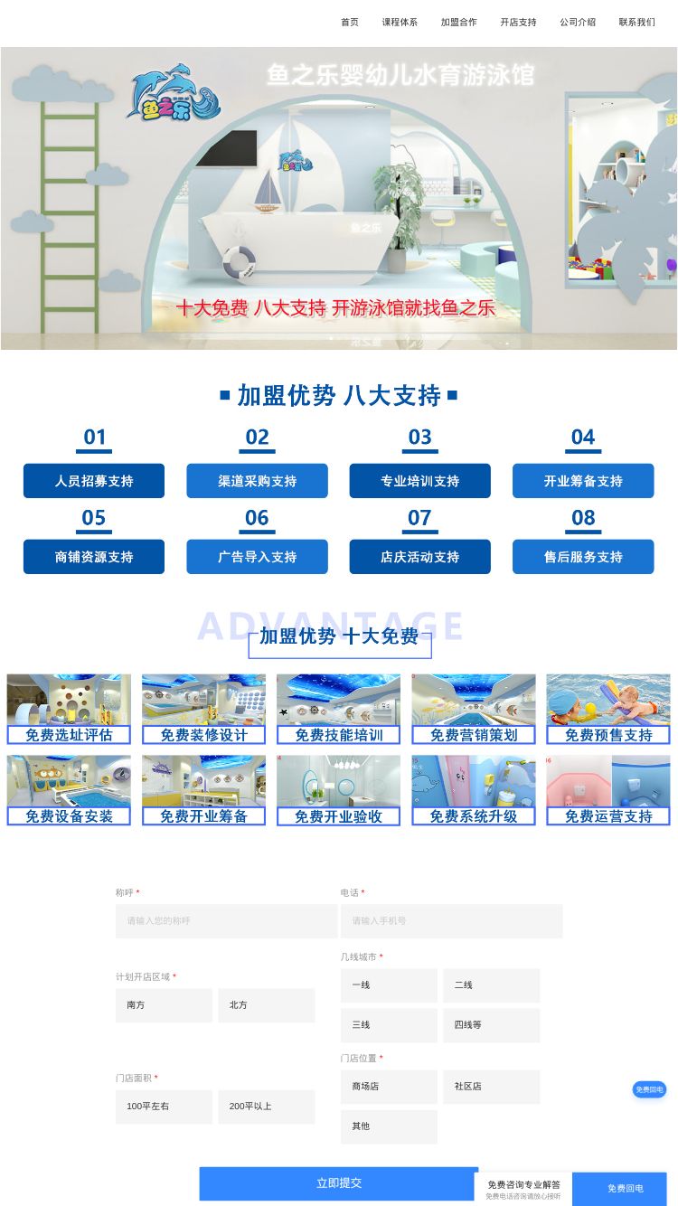 如何开婴儿游泳馆赚钱,投资开一家婴儿游泳馆需要多少钱