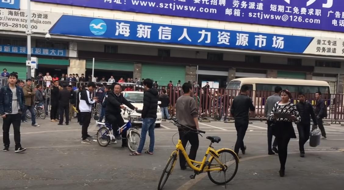 揭秘三和大神:日结1天玩3天,年纪轻轻为何自甘堕落?纪录片