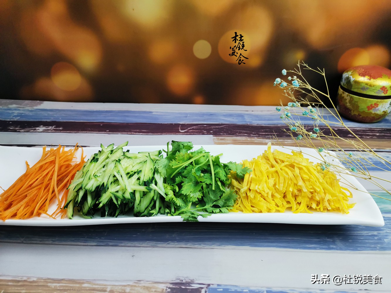 东北大拉皮凉拌做法夏季,东北干大拉皮正宗的做法