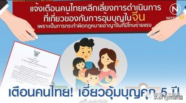 央视曝光非法代孕卵子,非法代孕的案件