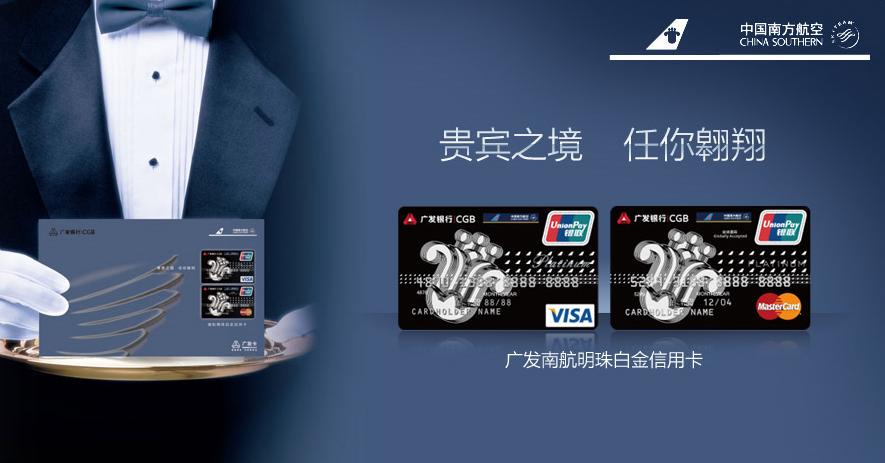 广发龙腾卡年费2500,广发2800年费