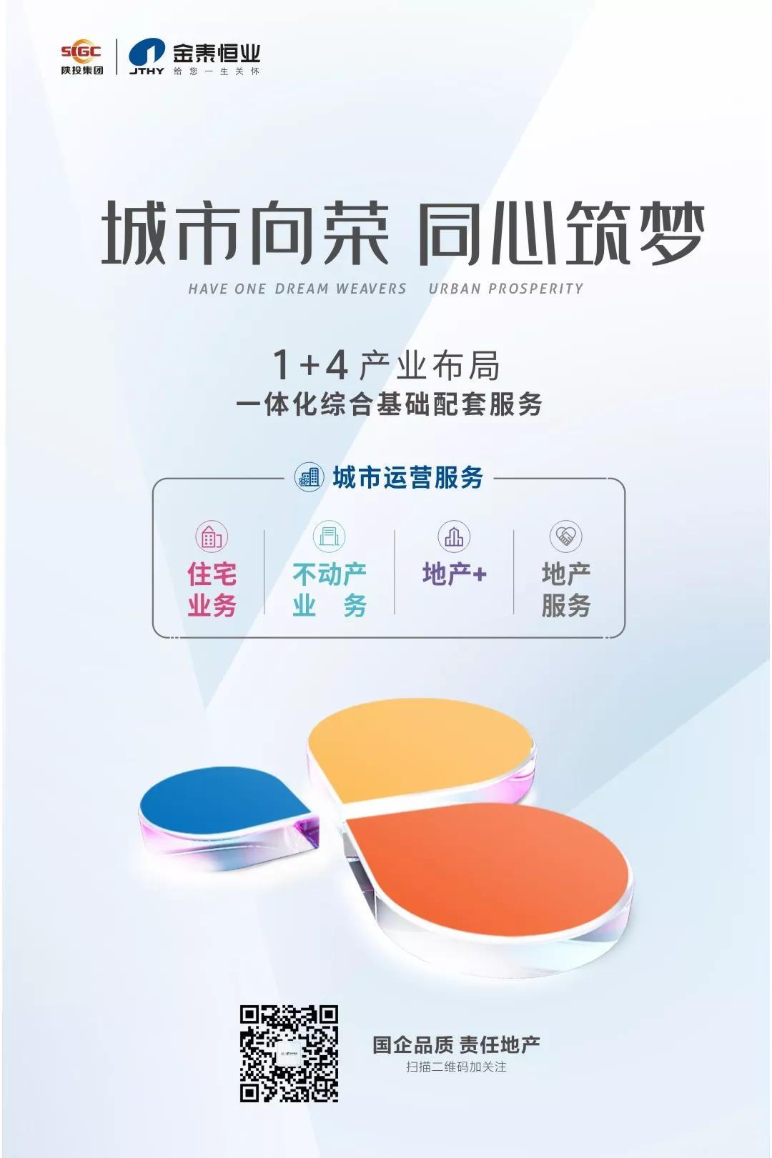 汉中聚宝盆在哪,新聚宝盆在哪里卖