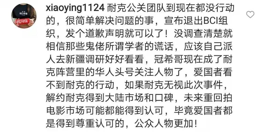 陈冠希下架nike,陈冠希把耐克潮流带入中国