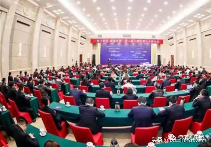 伊宅购集团株洲运营中心长沙总部,伊宅购董事长谭远程婚礼