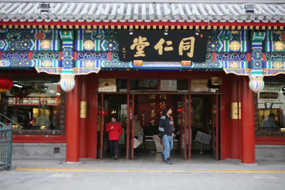 同仁堂为什么比不上片仔癀,同仁堂深度分析片仔癀