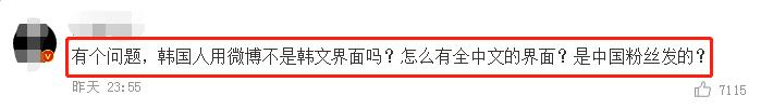 防弹少年团成员最新消息,防弹少年团反应王嘉尔