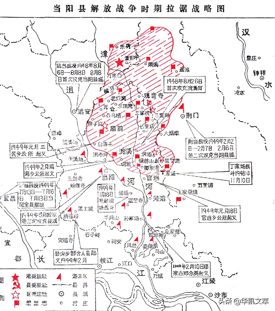 国军发动百团大战消灭日军主力,武汉会战全歼日军106师团