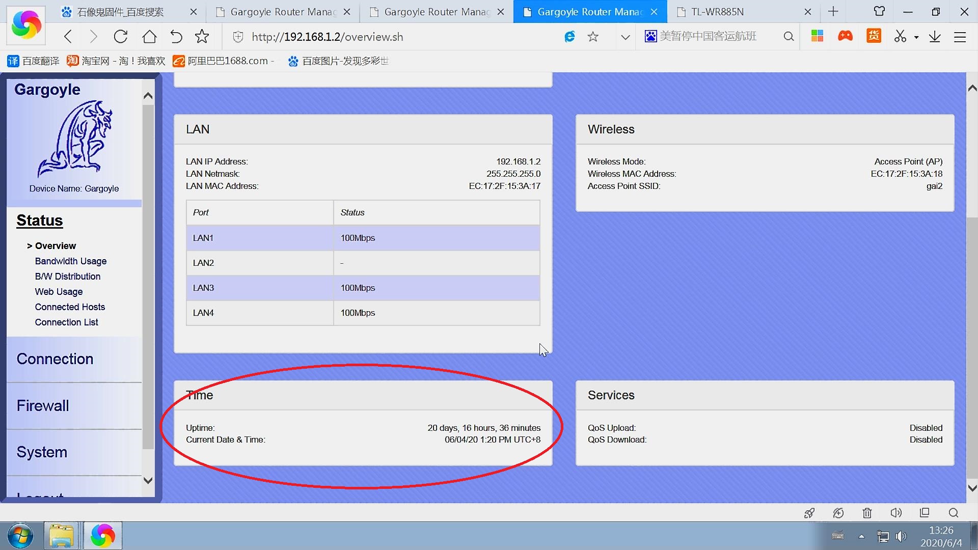 路由器刷石像鬼有什么用,路由器刷了石像鬼还能刷回原厂吗