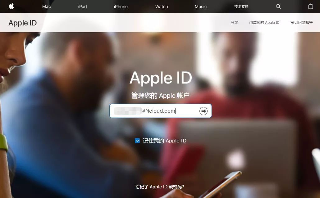 appleid密码忘记了如何快速找回,appleid密码忘了怎么快速找回