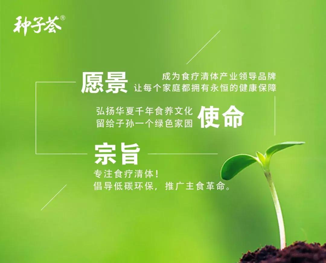 如何处理素食者体质偏寒,身体虚弱素食好吗