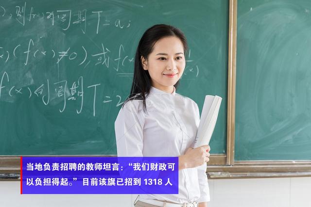 红星时评年薪60万招中小学教师，一篇思辨性很强的申论范文