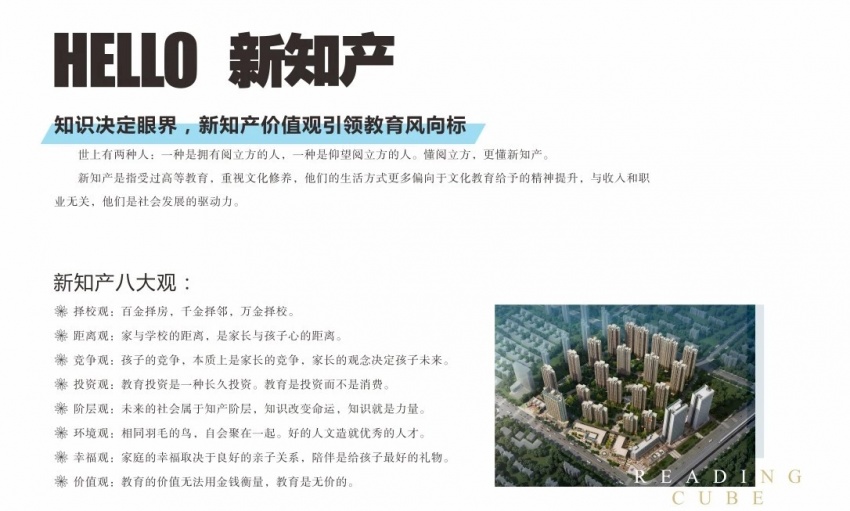 武汉小欢喜,武汉陪读攻略