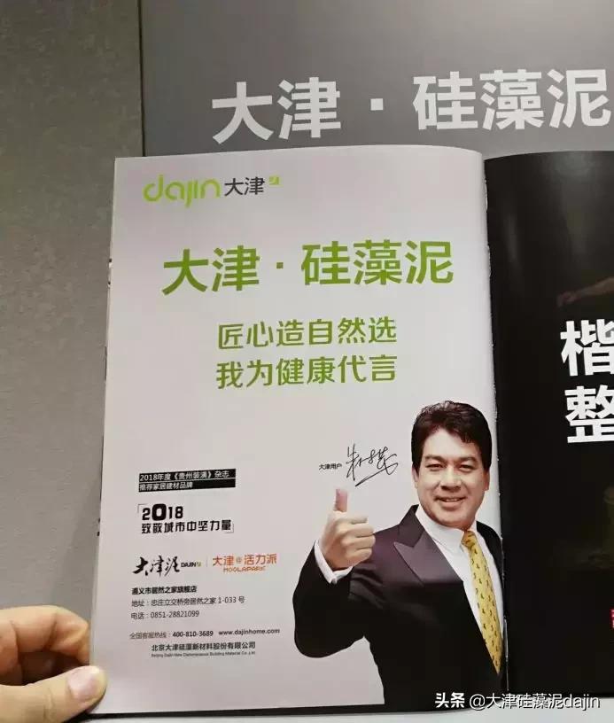 杨卫超：把握每一次机遇，坚持不懈地努力