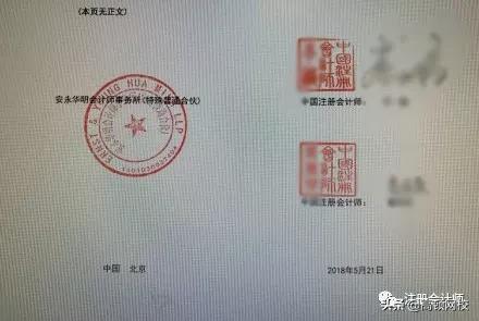 会计证过期了要重新考吗,会计从业资格证书作废了是吗